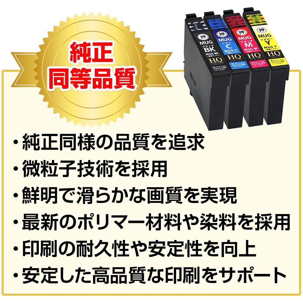 Eco Ink Black Increased Edition Set of 4 Black Mug Set Compatible Ink Cartridge for Epson EPSON mug Large Capacity MUG-BK EW-452A EW-052A