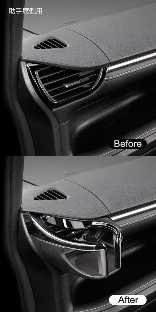 YAC Air Conditioner Drink Holder Set for Toyota and Esquire Driver and Passenger Sides Black Plastic and Rubber Noah, Voxy, (80 Series) -