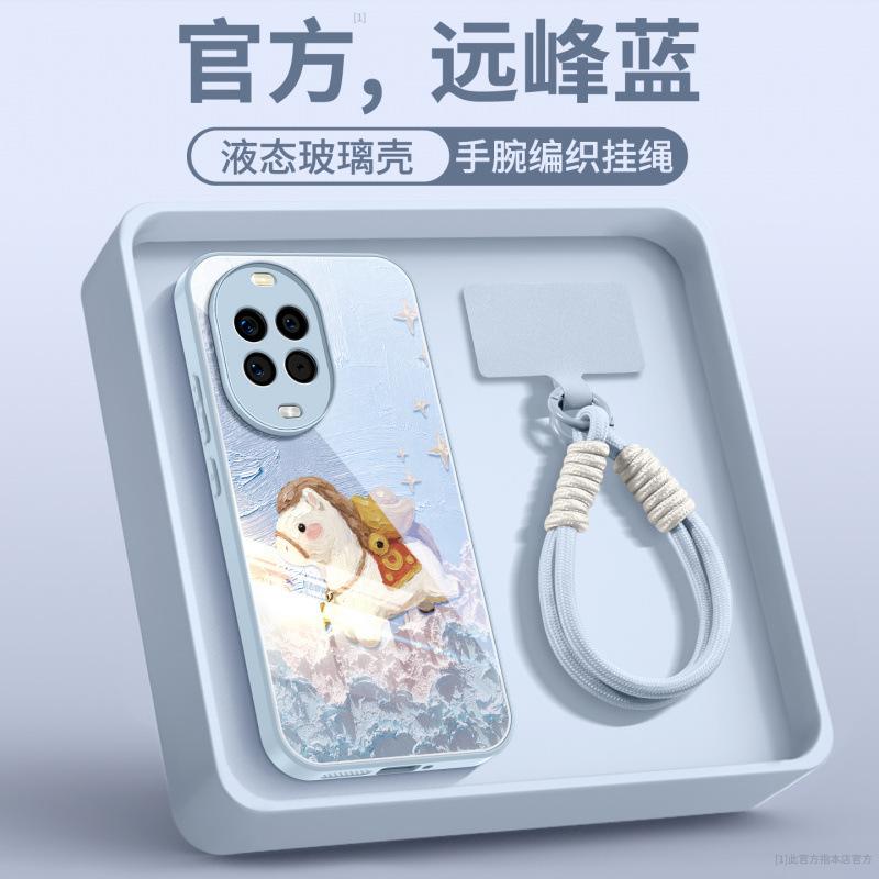 Applicable To Huawei Nova14pro Mobile Phone Case, New Case Nova15pro Red Advanced Sense 13Ultr All-inclusive.