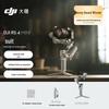 DJI RS 4 Mini Gimbal Stabilizer