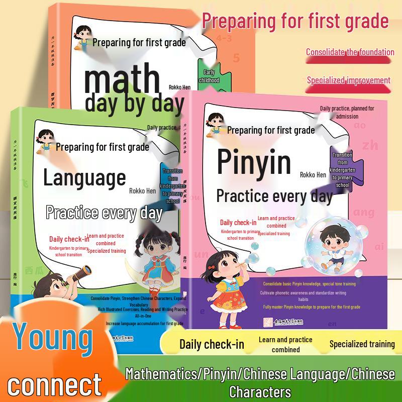 First Grade Readiness: Daily Practice for Kindergarten Transition to Primary - Chinese, Math, Pinyin & Characters