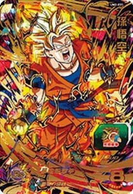 Super Dragon Ball Heroes Son Goku UR UM2/UM2-031
