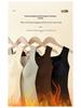Seamless Infrared Warming Vest with Chest Pads for Women - Perfect for Autumn and Winter