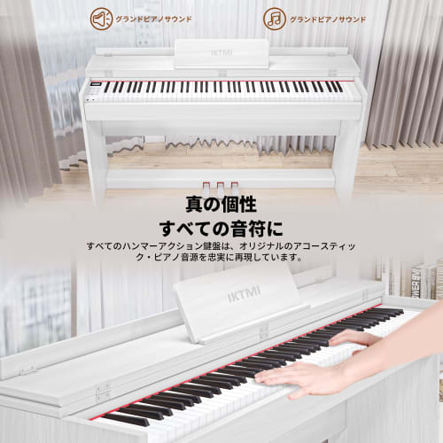 IKTMI 88-Key Hammer-Action Digital Piano, Wooden Upright Piano with 3 Pedals, Popular Digital Piano, MIDI Compatible, Perfect for Adults, Children, an