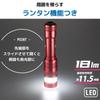 Ohm Electric Flashlight LED Mini Light Waterproof Light Red LH-MY41-R2
