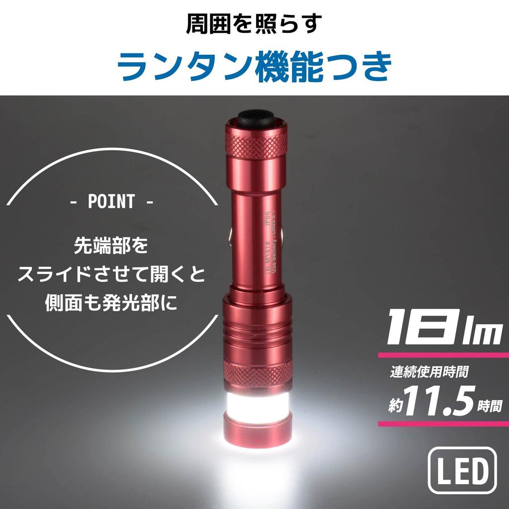 Ohm Electric Flashlight LED Mini Light Waterproof Light Red LH-MY41-R2