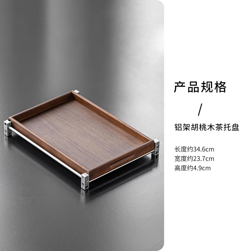 Chinese dry bubble tray aluminum frame walnut storage tray household retro Kung Fu tea set tea ceremony accessories
