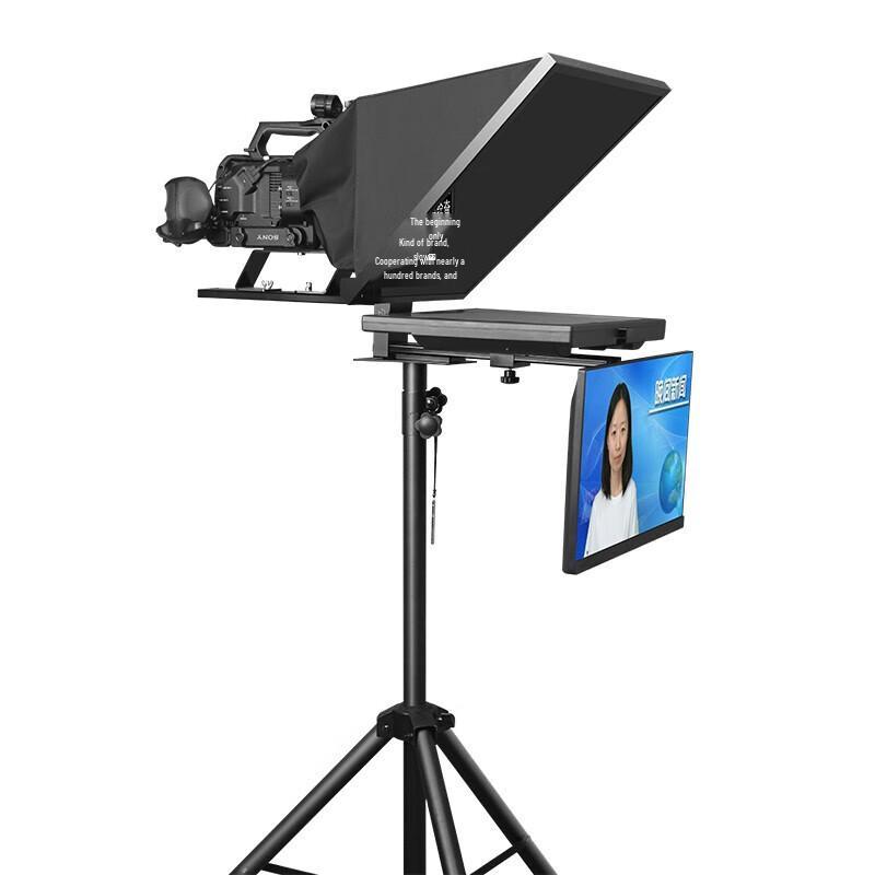 Jiashiying Professional 24-inch Dual-Screen Teleprompter