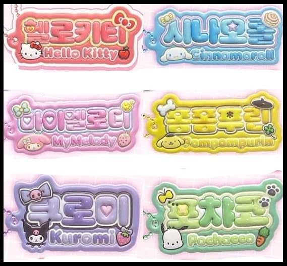 

Sanrio Characters Hangul Nameplate Charm Set of 6 Gacha