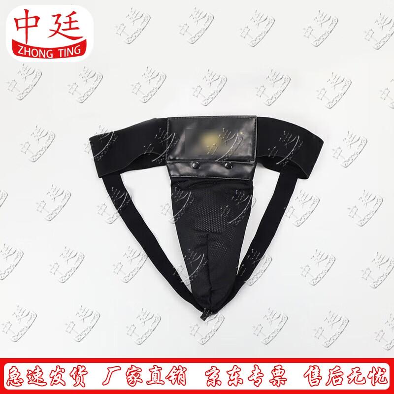 Martial Arts Groin Guard