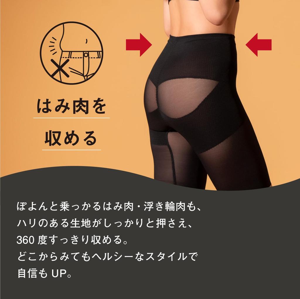 [STYLE UP] Hüftgürtel, Bauchstraffung, Normal, 4 Größen, Shapewear, Bauchkompression, Sante Labo, Style Up, Schwarz, Größe 64