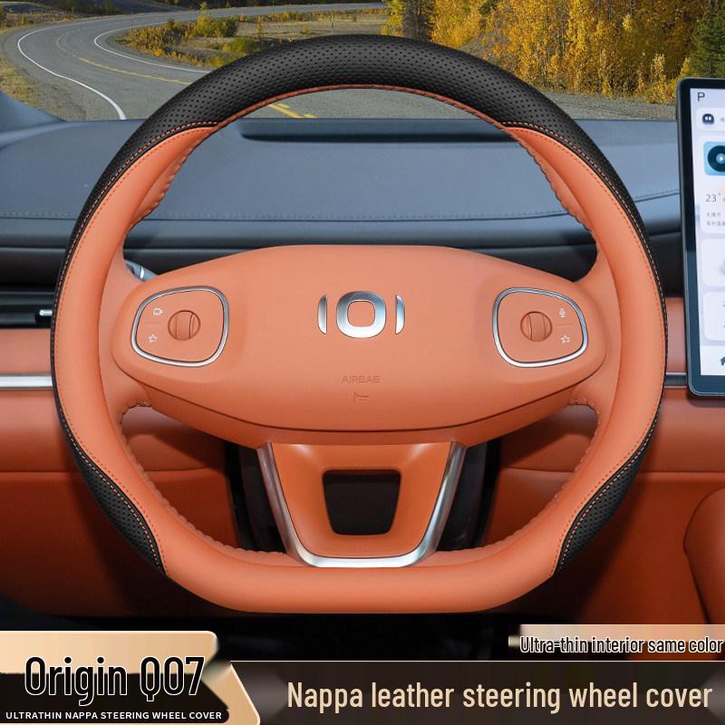 Steering Wheel Cover for 2025 Changan Qiyuan Q07 - Interior Modification Accessory