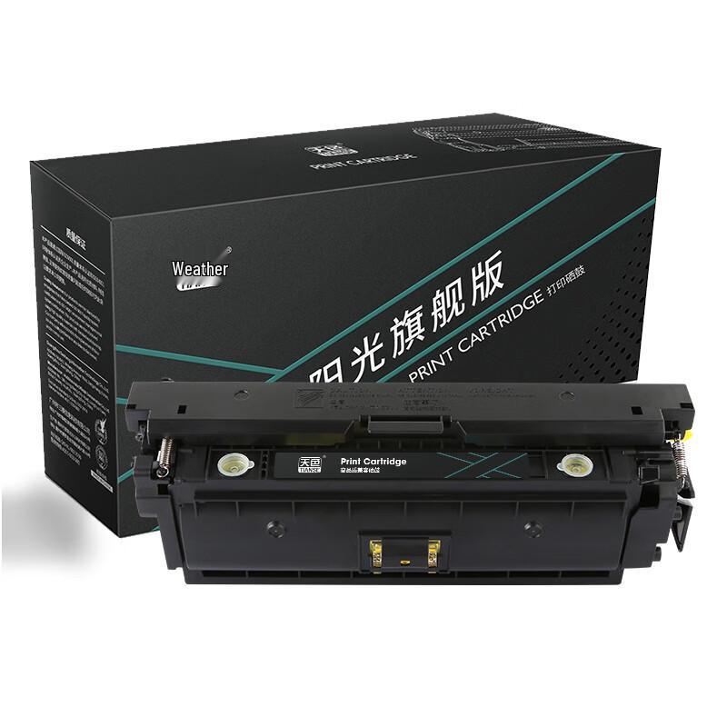 HP Compatible CF362A Yellow Toner Cartridge