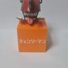 Chainsaw Man Figure