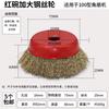 YunDuo Angle Grinder Stainless Steel Wire Brushes CN plug (adapter included)