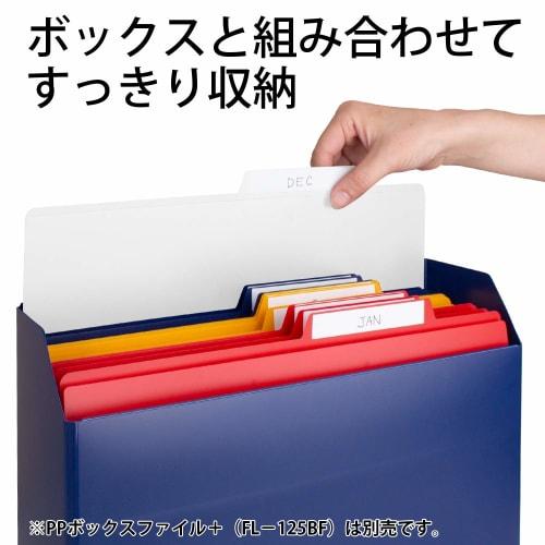 Plus Individual Folder PP A4 White 10 Sheet Pack 86-810ÁE
