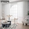 WTEMPO 2PCS Semi Shading Window Screen Living Room Bedroom Balcony Finished Curtains Cheap Sun Protection Thickened White Gauze Curtains