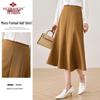 Yuzhaolin Women's High-Waist A-Line Mermaid Skirt