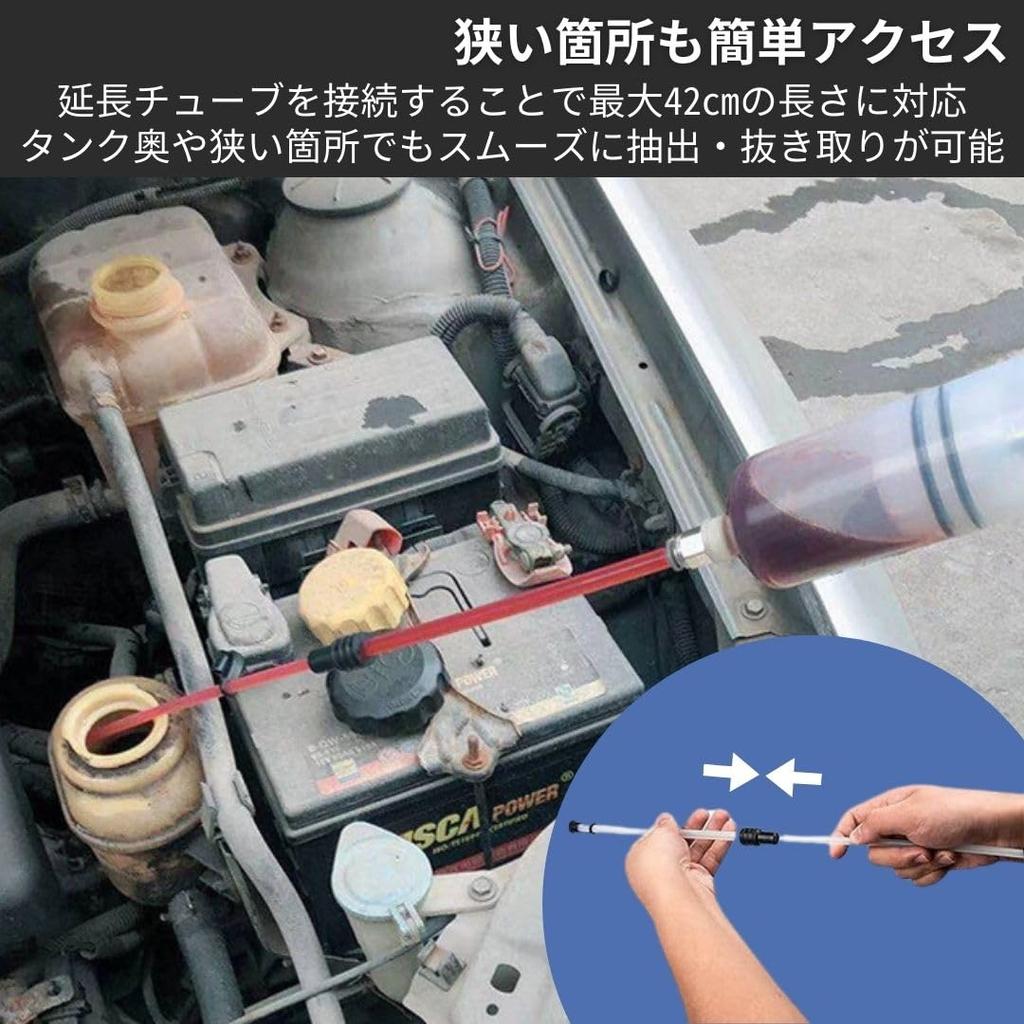 I'm So Happy Manual Oil Pump Oil Changer Syringe for Car Gasoline and Oil Drain, 200ml