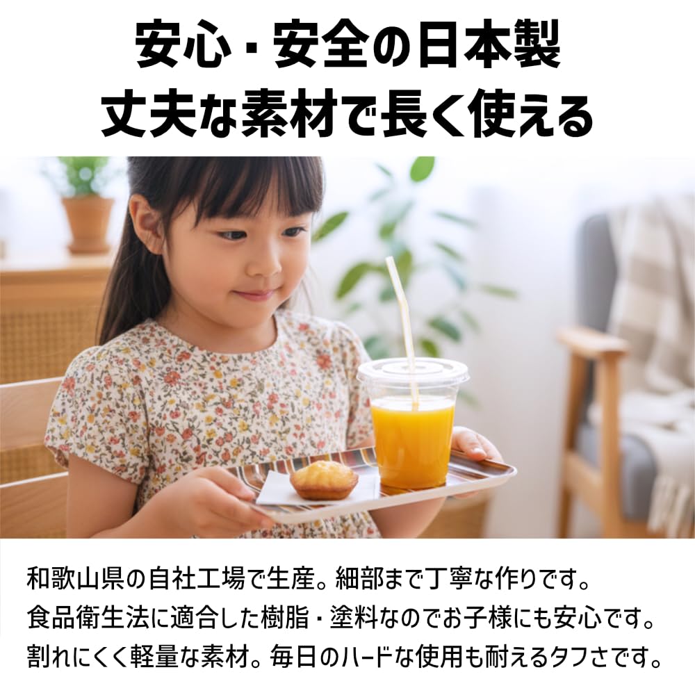 Magnetic Milano Sorrento Magnetic Scandinavian Made in Japan TATSU-CRAFT Tray, Large, 39cm, Stripe, SB, Brown, Non-Slip, Tray, Style, Kitchen,