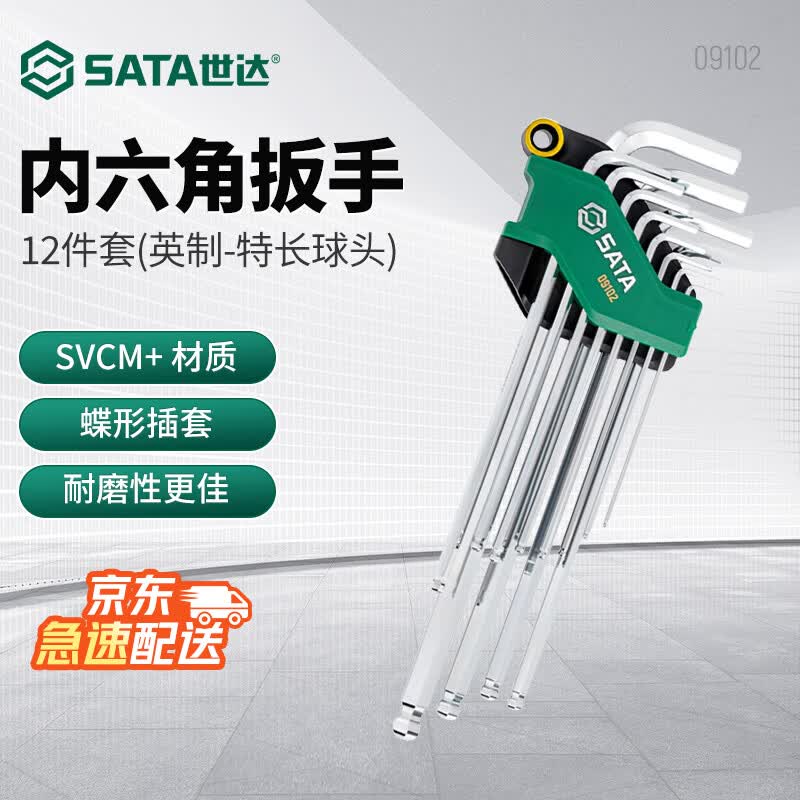 SATA 12-Piece Extra Long Ball End Imperial Hex Key Set