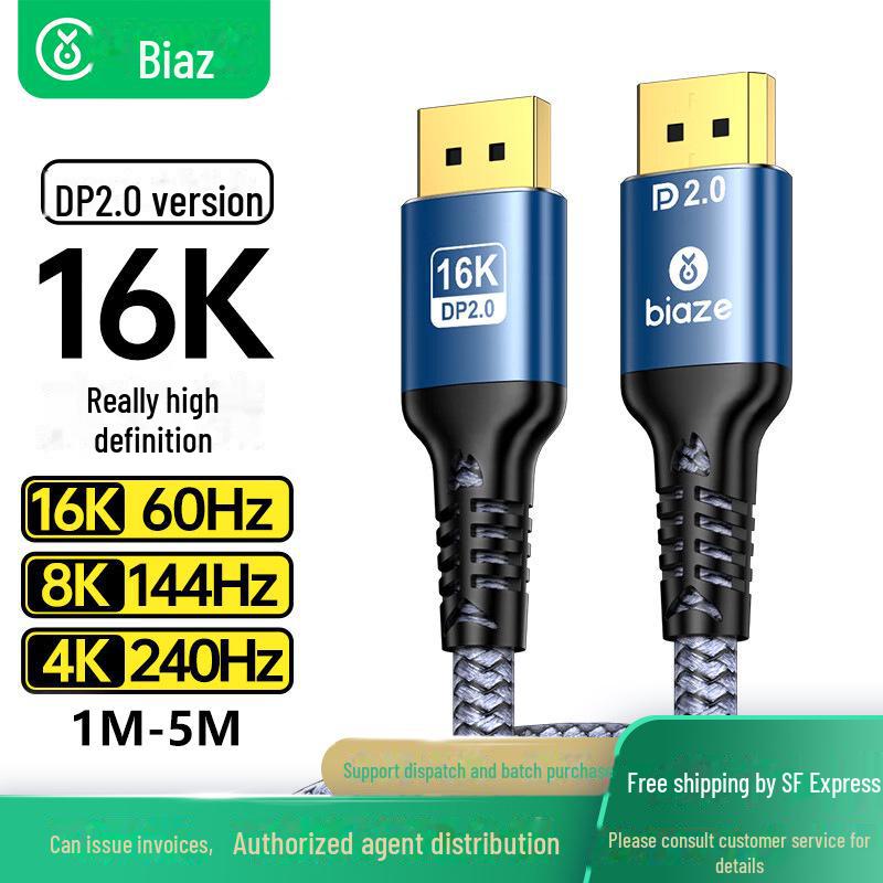 

Кабель Biaz DP 2.0: Разъем для игрового монитора 8K120Hz/4K240Hz/4K144Hz hx73-1m