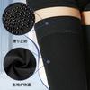 Beister Compression Open Highly Highly Elastic 1 Pair Socks, Toe, Thigh-Length Stockings, Unisex, Breathable, Material,