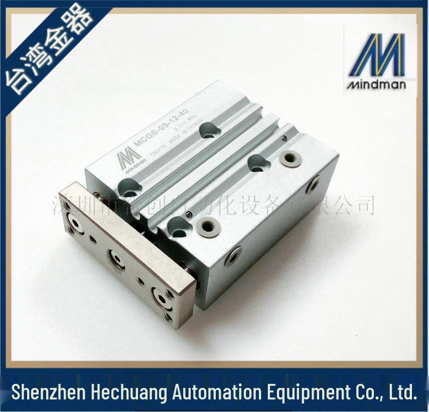 MCGS Double Rod Pneumatic Cylinder (Models 03-12-40 & 23-12-40) Taiwan JINQI MINDMAN