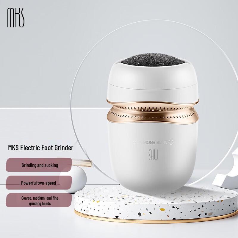 

MKS Rechargeable Electric Callus Remover