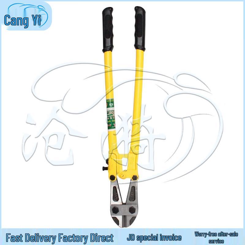 Cangyi 24-inch Heavy-Duty Bolt Cutter