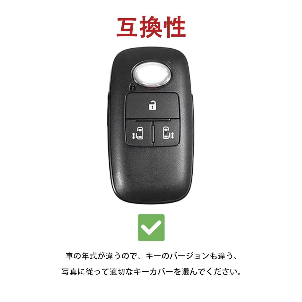 AUF GEHT'S Schlüsselhülle für Toyota Rise Daihatsu Rocky Roomy 4-Tasten-Schlüssel
