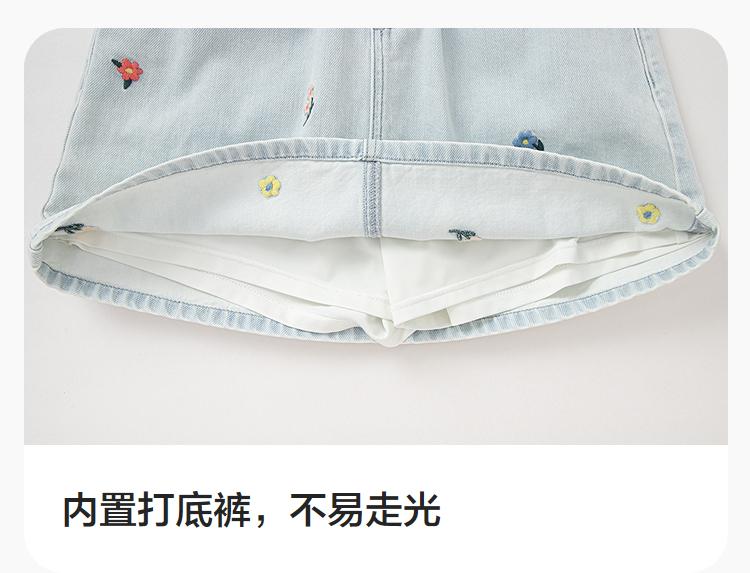 Balabala Children's Denim Embroidered Flower Bud Skirt Shorts