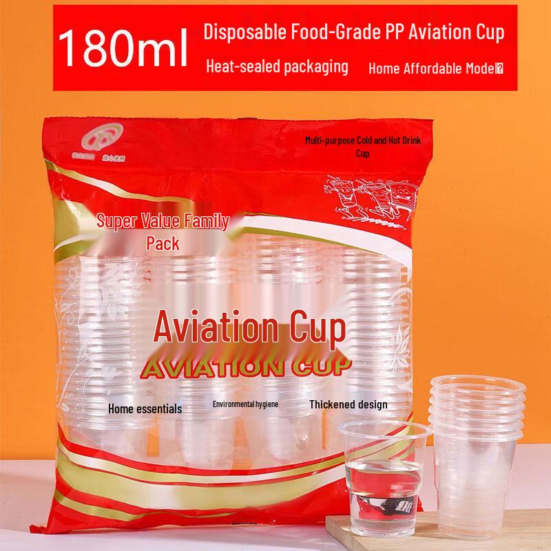 ZISIZ Disposable Clear Plastic Cups