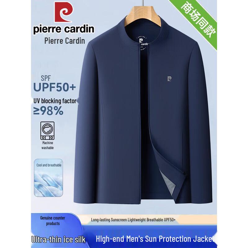 Pierre Cardin Men's Ice Silk Sun Protection Jacket