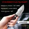 Tourist Knife Outdoor Camping Emergency Tools Portable Knife Men's Gift