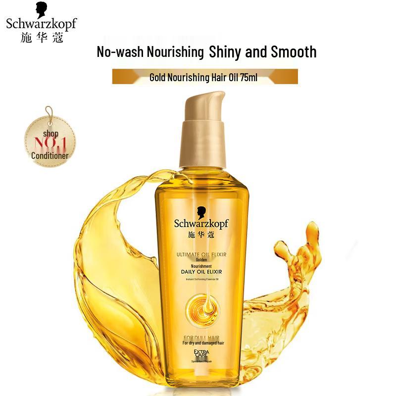 

Schwarzkopf Gold Ultimate Nourishing Instant Soft Hair Oil