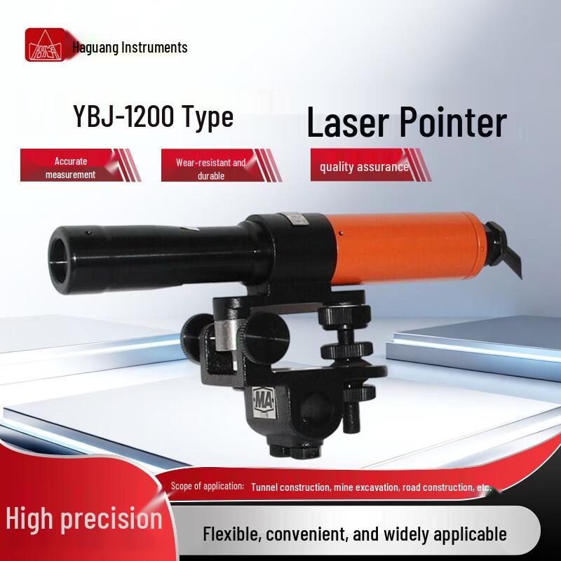 Harbin Optical Professional Measuring & Field Instruments