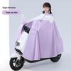 Lishi Thickened Motorcycle & E-Bike Raincoat