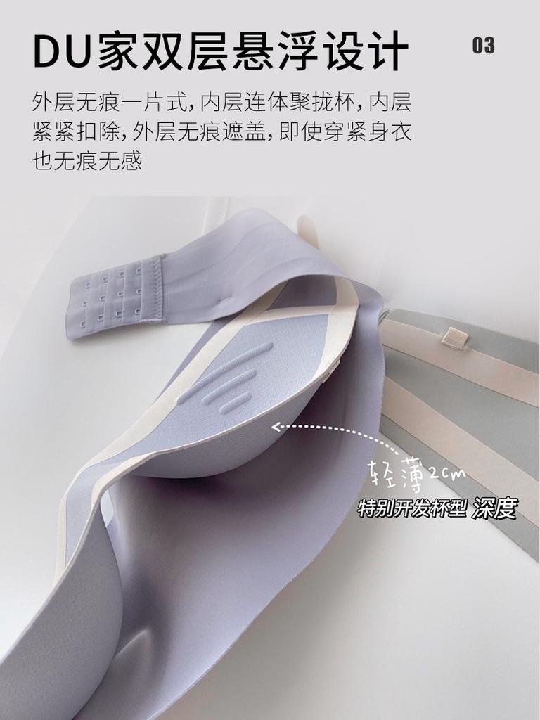 Strapless non-slip gathered big breasts show small tube top spring and summer thin invisible steel ring anti-light bra