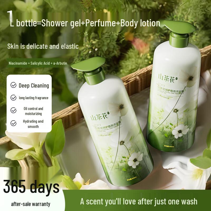 

TOCI Camellia Long-Lasting Fragrance Shower Gel