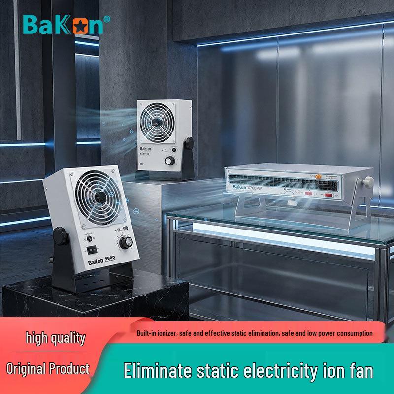White Light BK5600 Ion Fan: Static Electricity Eliminator, Horizontal Anti-static BK5700-W Fan. BK 5600S