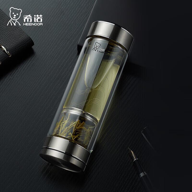 Xinuo Double-Wall Magnetic Tea Separation Glass Cup