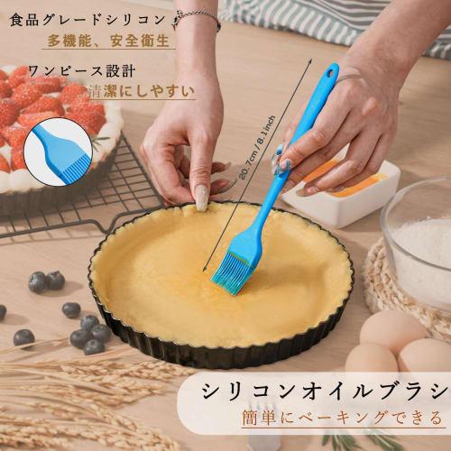 SUPER KITCHEN 22cm Removable Bottom Tart Pan, Non-Stick, Quiche Pan, Pie Pan, Egg Tart Pan, Reusable, Separate Tart Pan, Baking Pan, Lined Pan, Fluted
