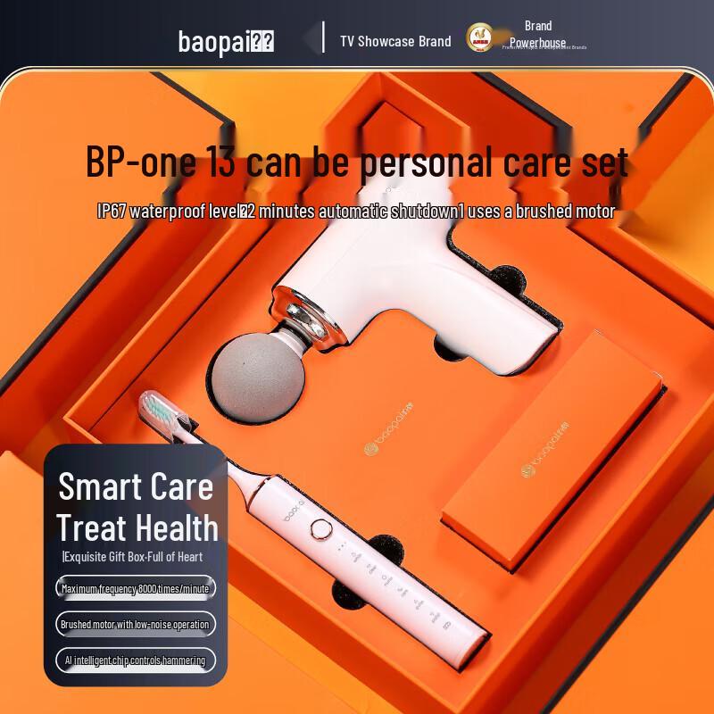 Baopai Personal Wellness Combo Kit