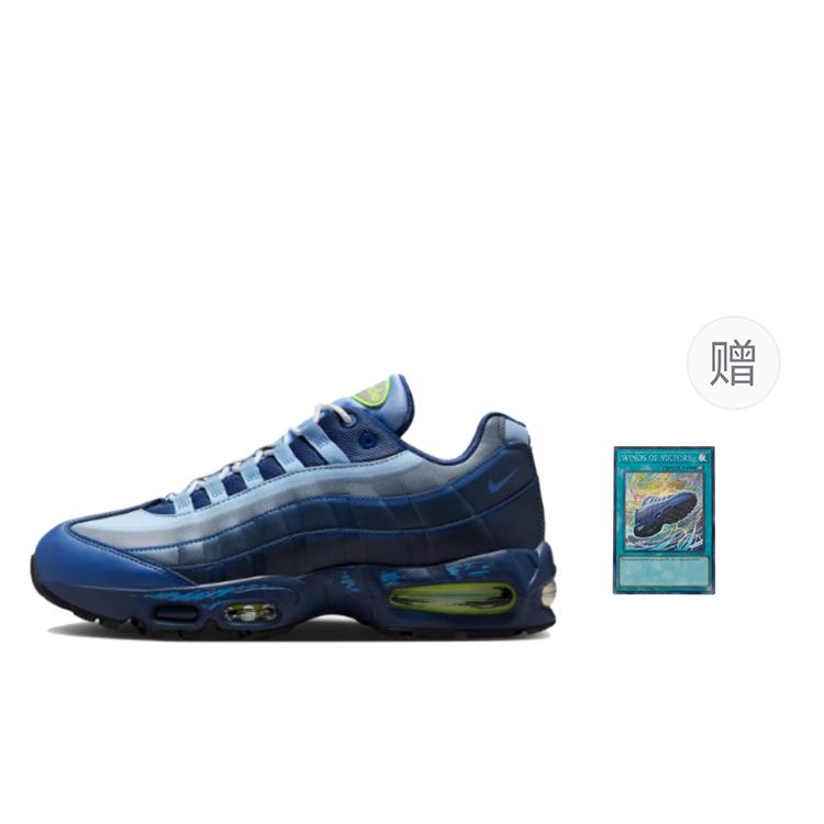 

Ю Гі О! x Nike Air Muscle 95 Низькі кросівки для бігу, стійкі до ковзання та стирання, повсякденні, чоловічі, Super Feel Blue II7404-400 36