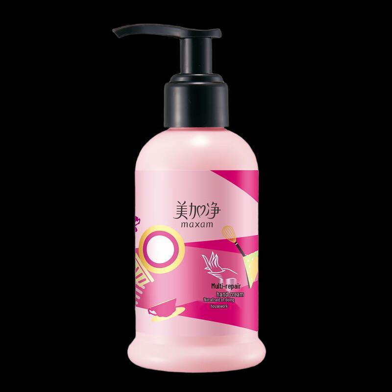 MAXAM Multi-Effect Hand Repair Cream