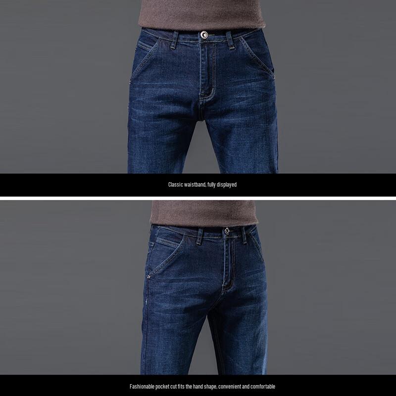 ROMON Men's Dark Blue Slim Straight-Fit Jeans