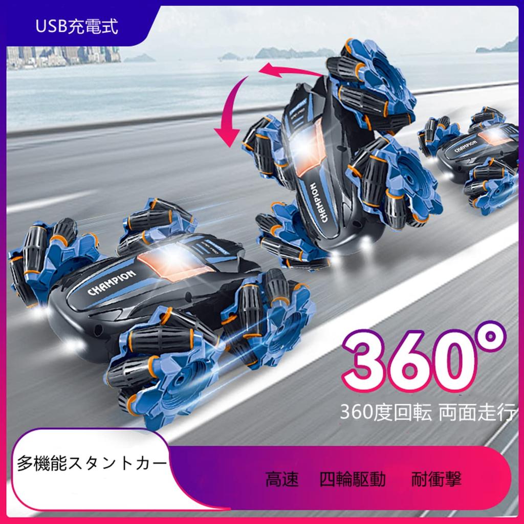 Multifunctional Stunt Electric RC Car with USB High Toy Kids Gift Car, 360-Degree Rotation, Double-Sided Driving, Rechargeable, Speed, 4-Wheel Drive,