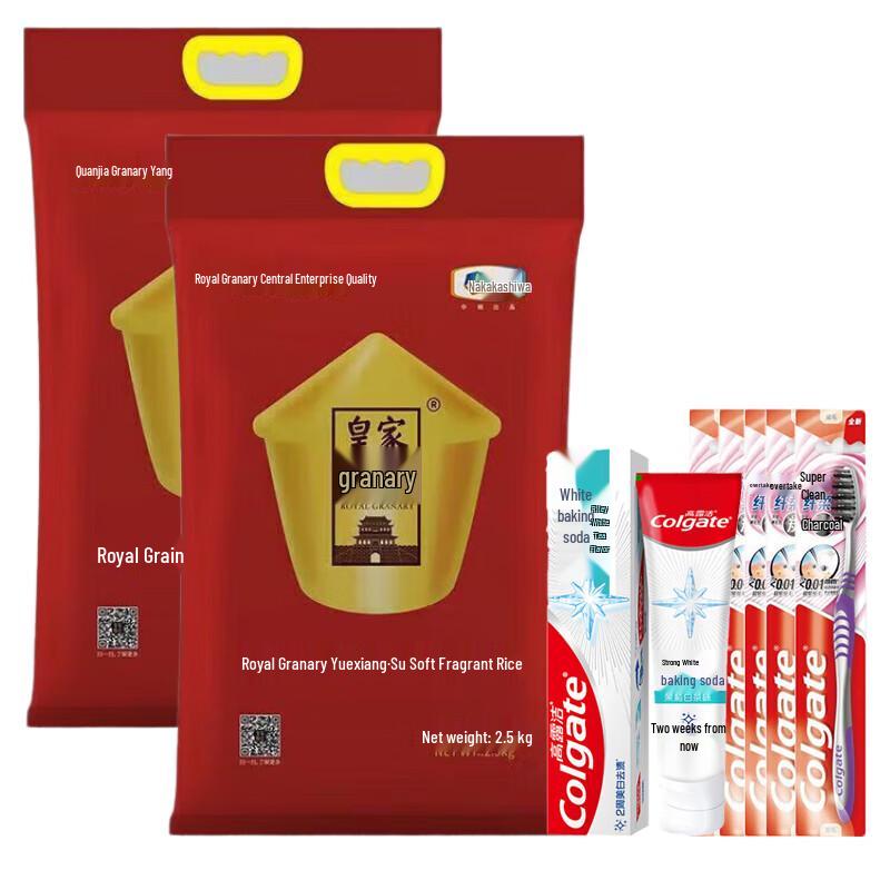 Colgate Whitening Toothpaste, Toothbrush & Rice Bundle