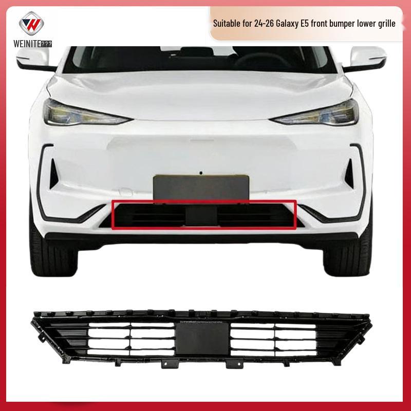 Universal Front Bumper Lower Grille for 24-26 Galaxy E5